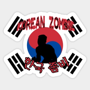 Korean Zombie-South Korea Sticker